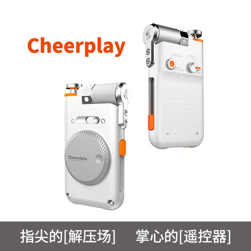 Cheerplay智能把玩手机遥控器安卓鸿蒙苹果ios刷视频蓝牙触控翻页器