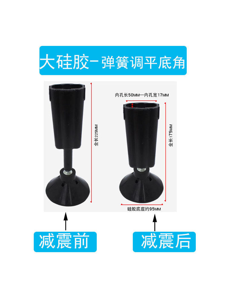 道闸栅栏杆减震弹簧调平落地脚垫缓冲支撑底座竖广告道闸栏杆配件