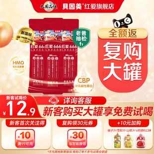 3条试用装 老爸抽检贝因美红爱666儿童成长奶粉25g 天猫u先