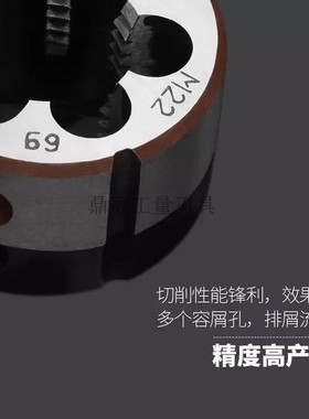 左牙反牙T型螺纹圆板牙 梯形板牙 T10T12T16T18T20T22T24*2*3*4*5