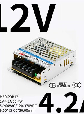 机壳电源LM35/50/100~350W-20B超薄220V转12V24VDC宽压10B变压器