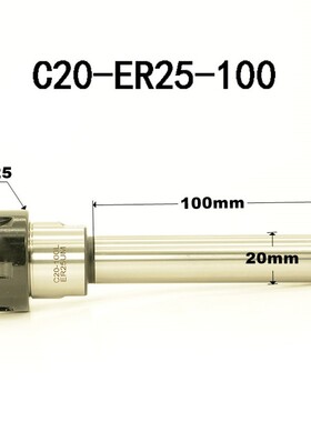 ER25 ER32 ER40直柄数控加长杆UM型延长杆雕刻机直柄接杆