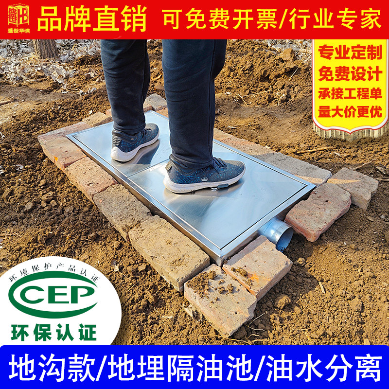 隔油池不锈钢地埋式污水处理加厚油水分离器饭店厨房餐饮定做专用