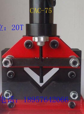 母排加工机角钢切断机CAC-75冲孔机工具铜排加工机液压泵折弯机