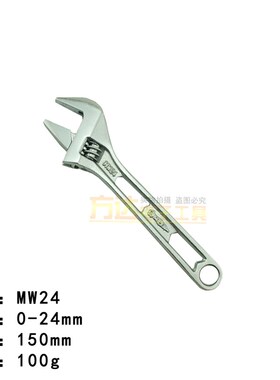 日本进口SUPER世霸活动扳手小霸王MWM-24S迷你轻型短柄大开口扳手