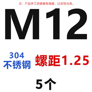 M200 四槽轴承锁紧螺母止退螺母M10 不锈钢304圆螺母开槽螺母