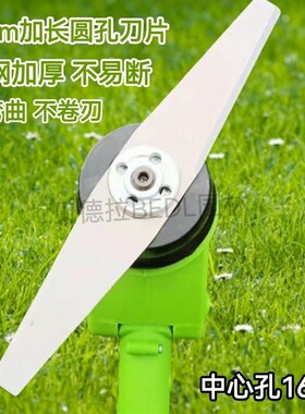 圆孔16mm刀片割草机打尖机割片角磨机通用加厚锰钢一字刀片圆锯片