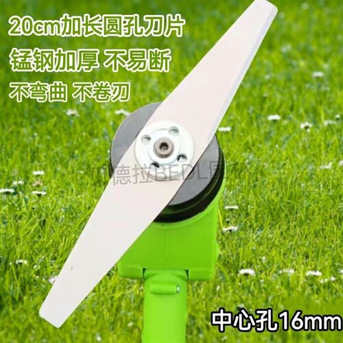 圆孔16mm刀片割草机打尖机割片角磨机通用加厚锰钢一字刀片圆锯片