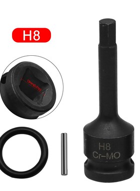 1/2风炮连体批头六角旋具套筒 多规格H4-H12内六角接口连体风炮批