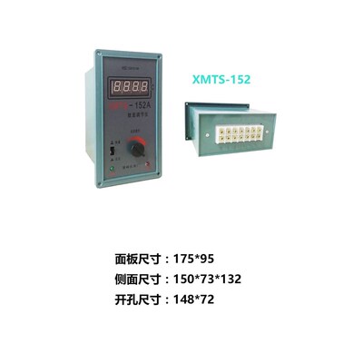 XMTD/XMTA2001 2002XMT101 102 121 122数显温度控制仪器调节仪表