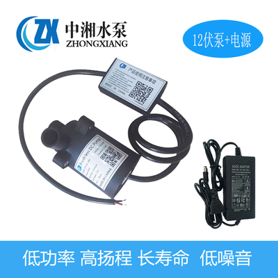 12V24v微型潜水泵耐高温三相直流无刷泵耐腐蚀高扬程海水泵 包邮