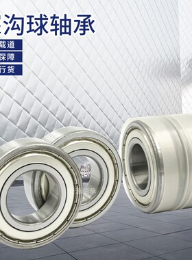 非标准轴承内径13x14毫米 外径24x25x28x32x35x42高度6x8x9x11x13