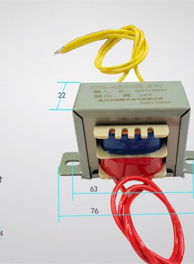 EI48*20 8W110V220V转6V7.5V15V18V20V24V30V电源变压器交流定做