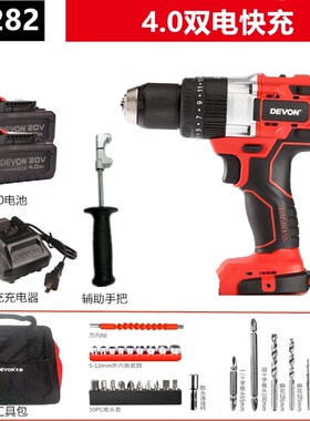 大有无刷充电手钻20V锂电双速冲击电钻大扭力多功能电动冰钻5282
