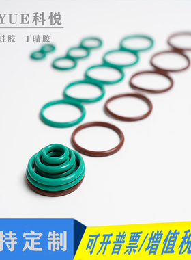 氟胶O型圈FKM氟橡胶密封圈线径2.5MM外径7/8/9/10/11/12/13/14/15