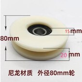 电机双槽轮 渣土车自动盖篷布配件60 尼龙涨紧轮 100 转角轮