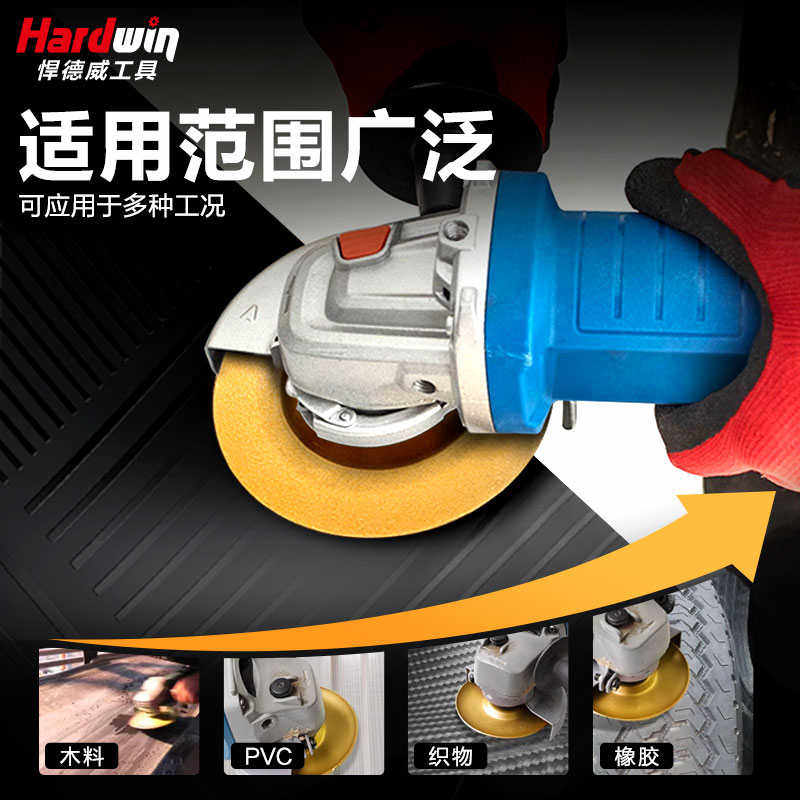 悍德威钨钢打磨碟金属合金输送带橡胶磨片金刚石钎焊碎粒除锈打磨,标准件/零部件/工业耗材,百叶轮,淘宝优惠券,粉丝福利购,淘宝优惠卷