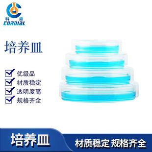 1177科鼎3.3料玻璃培养皿普通玻璃培养皿细菌细胞培养皿厂家直销