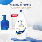Dove多芬沐浴露乳液深层营润樱花甜香持久留香男女正品