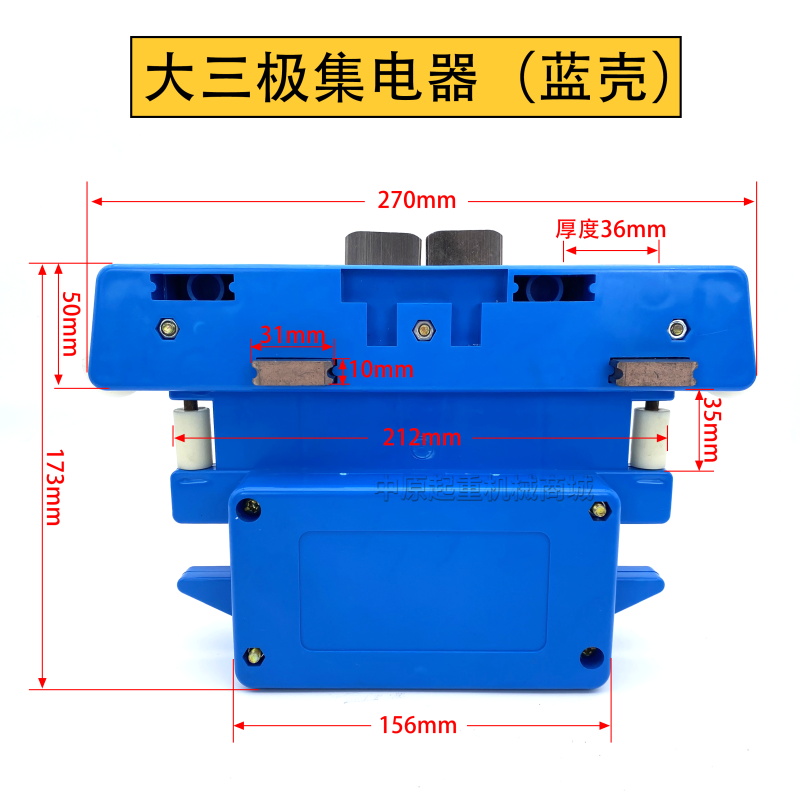 大四级8碳刷集电器JD4-150A 多极管式安全滑触线大三/五极受电器