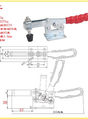 铣床固定器 快速夹具WDC  LD GH-203F 203FL 203P 焊接夹钳压紧器