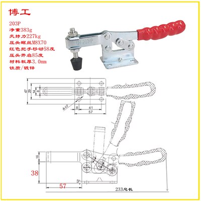 铣床固定器 快速夹具WDC  LD GH-203F 203FL 203P 焊接夹钳压紧器