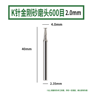 K针细沙磨头薄片玉雕工具玉石翡翠雕刻针打磨头600目T型精修光针
