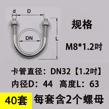 国标钢管U型卡 螺丝镀锌U型丝圆管卡箍U型螺栓管卡水管固定卡抱箍