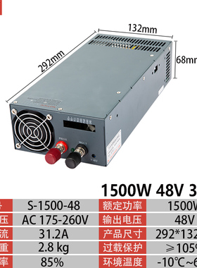 明伟开关电源S-1500W-24 12V/24V/36V/48V/80V60a工控调压直流DC