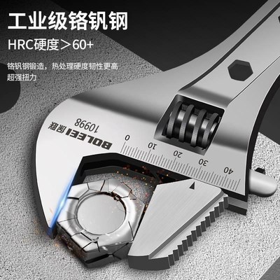 活动扳手多功能快速开口扳子铬钒钢活口管钳子省力家用工具大全