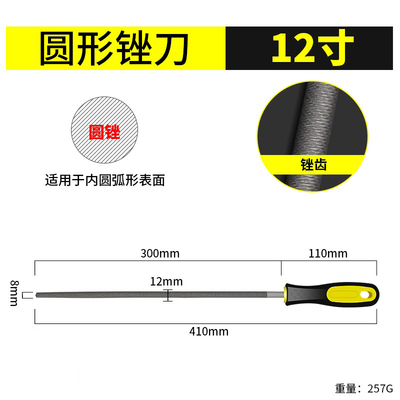 锉刀打磨工具挫刀三角锉钢锉半圆挫圆锉钢K锉刀平锉刀板锉搓刀错