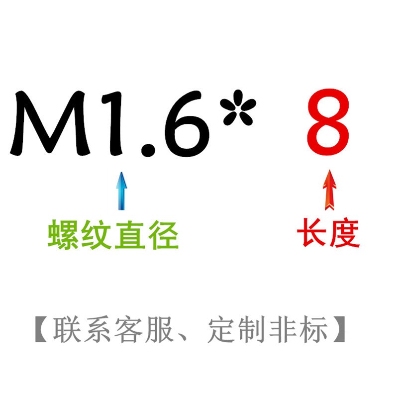 内六角平端GB77无头紧定H62t黄铜机米螺丝DIN913顶丝螺钉M1.6M2M1