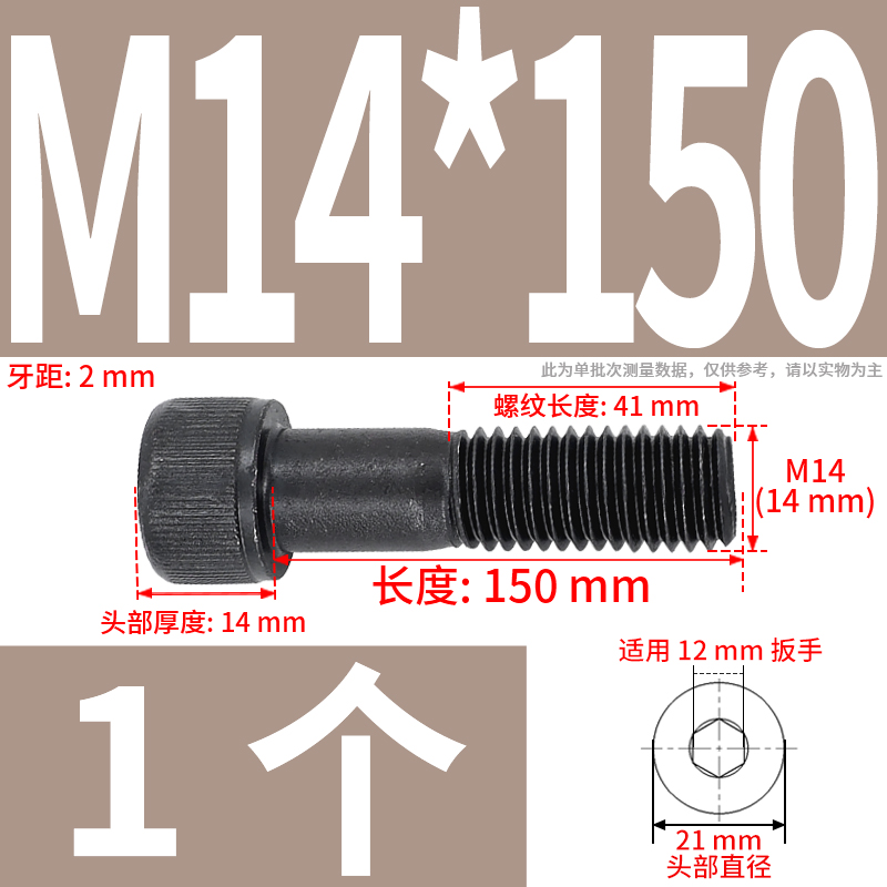 12.9级c内六角螺丝高强度半牙发黑加长螺栓M3M4M5M6M8M10M12M14M1