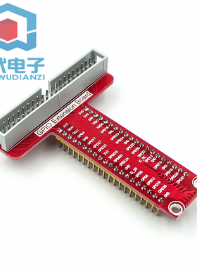 树莓派/Raspberry Pi B+专用配件 T型GPIO扩展板 红/蓝/黑色PCB板