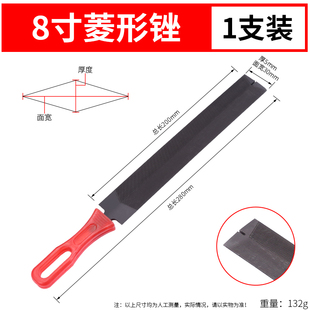 菱形锉刀钢锉挫刀手锯伐锯发锯锉钨钢搓锯铁锉刀锉三角磨锯神器小