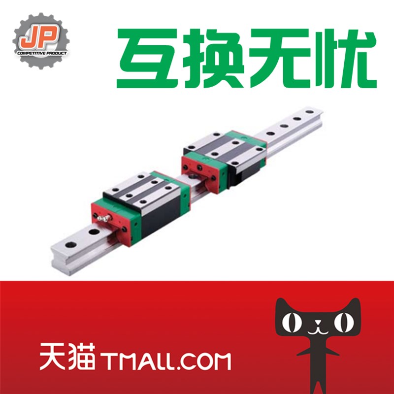 国产精密直线导轨滑块滑轨HGH/HGW/15/20/25/30/35/45/HA/CA