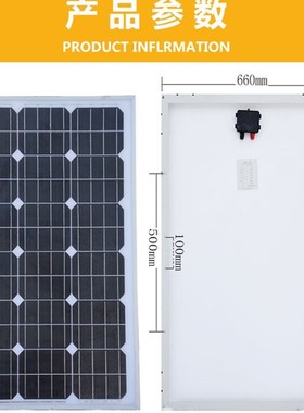厂家直销足功率18V120W135W单晶太阳能光伏板电池板可充12V电池