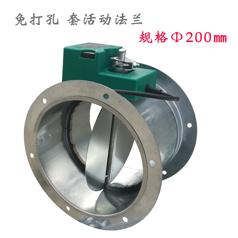 法兰密闭电动风阀调节阀300比例圆形排烟不锈钢蝶阀风管止回风量
