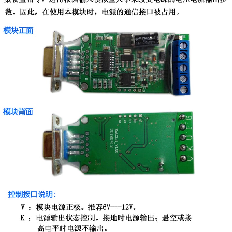 同门eTM-K6010SP可调直流稳压电源0-60V10A 600W程控可编程电源
