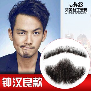 假胡子仿真假胡须隐形逼真影视化妆易容胡子道具男士络腮胡八字胡