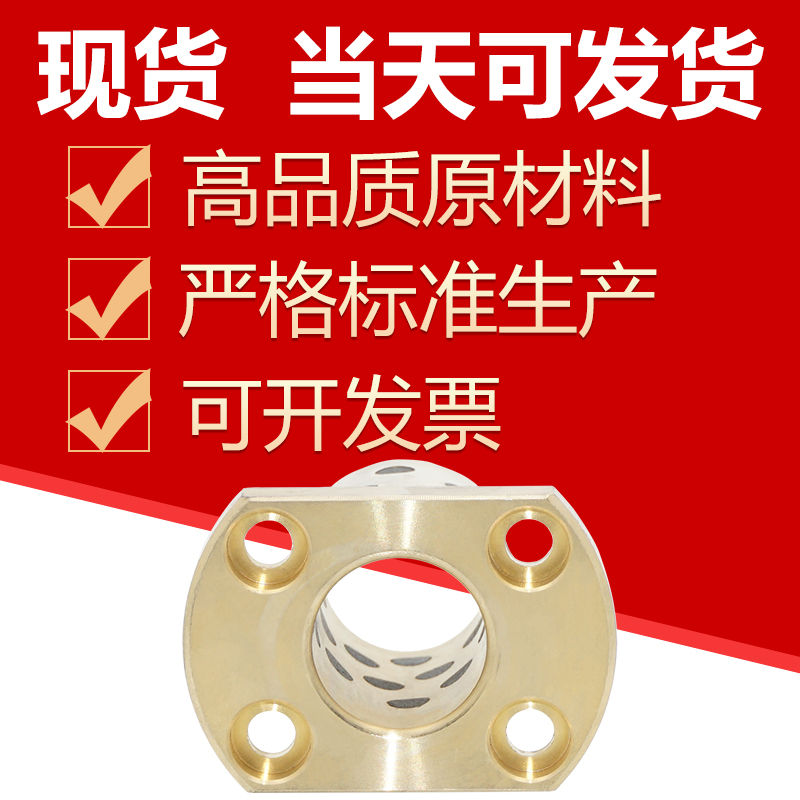 双切边H法兰铜套直线轴承LMH6 8 10 12 16 20 25 30 35 40 50 60