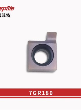 6GR/7GR/8GR/9GR 数控浅槽小径切槽刀片内孔槽刀片内槽刀割槽刀粒