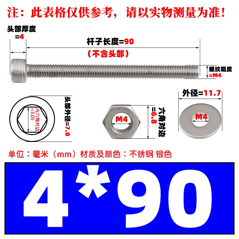 M3M4M5M6M8-M16 不锈钢y304内六角穿墙螺丝长螺杆加长螺栓对穿丝