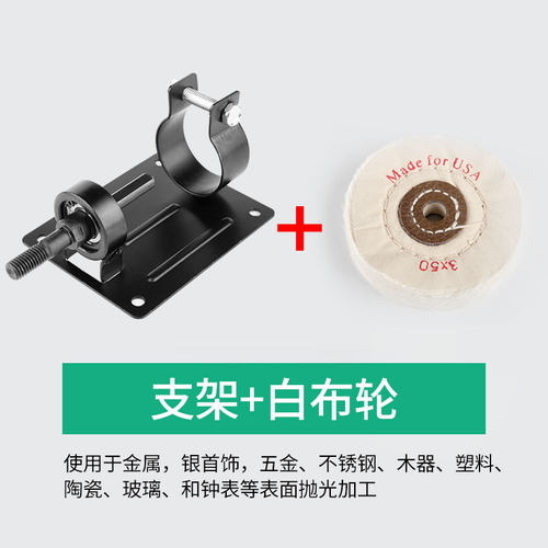 手电钻改装变砂轮机打磨头砂轮金属玉石首饰抛光磨刀神器磨边支架