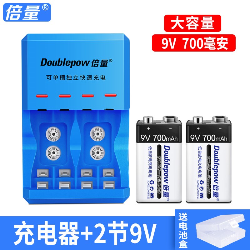 9v充电电池镍氢9伏套装1.2v万用表仪表叠层6f22方块无线话筒仪表
