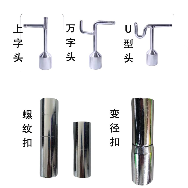 拉闸杆连接扣令克棒配件对接头绝缘棒子母螺纹套管镀锌铁绝缘杆