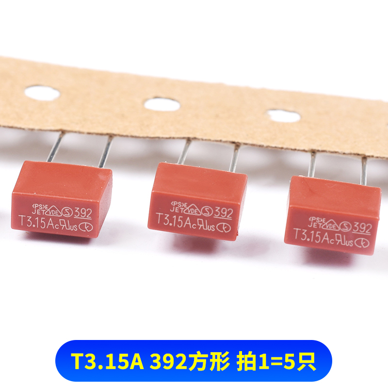 382圆形392方形保险丝T500mA T1A 2A 3.15A 4A 5A 6.3保险管250V