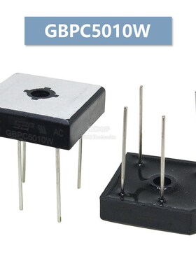 GBPC3510W/3510/5010W 针脚方脚整流桥35A/50A1000V替3508/3808W
