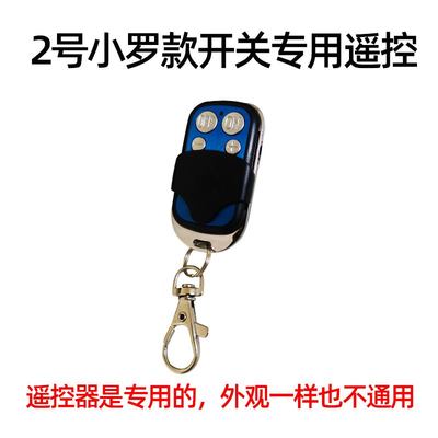 柴暖开关控制器气暖遥控小罗主板显示屏面板汽暖驻车加热配件大全