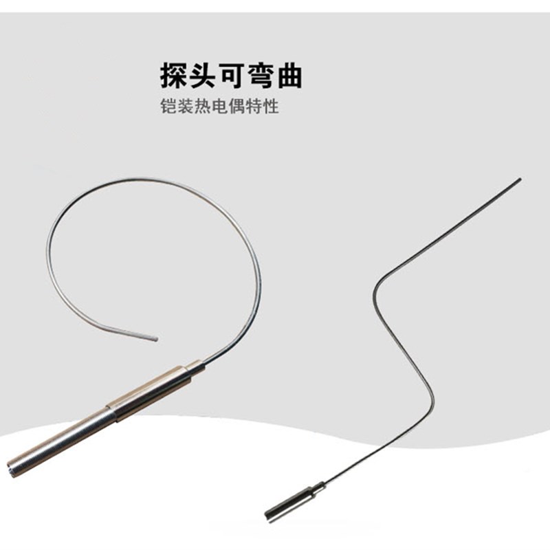 K型铠装热电偶E/J型探头探针式热电阻WRNK-191温度传感器可弯曲